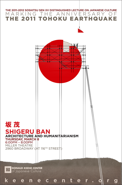 Sen Lecture and Symposium Marking the Anniversary of the 2011 Tohoku Earthquake The 2012 Soshitsu
