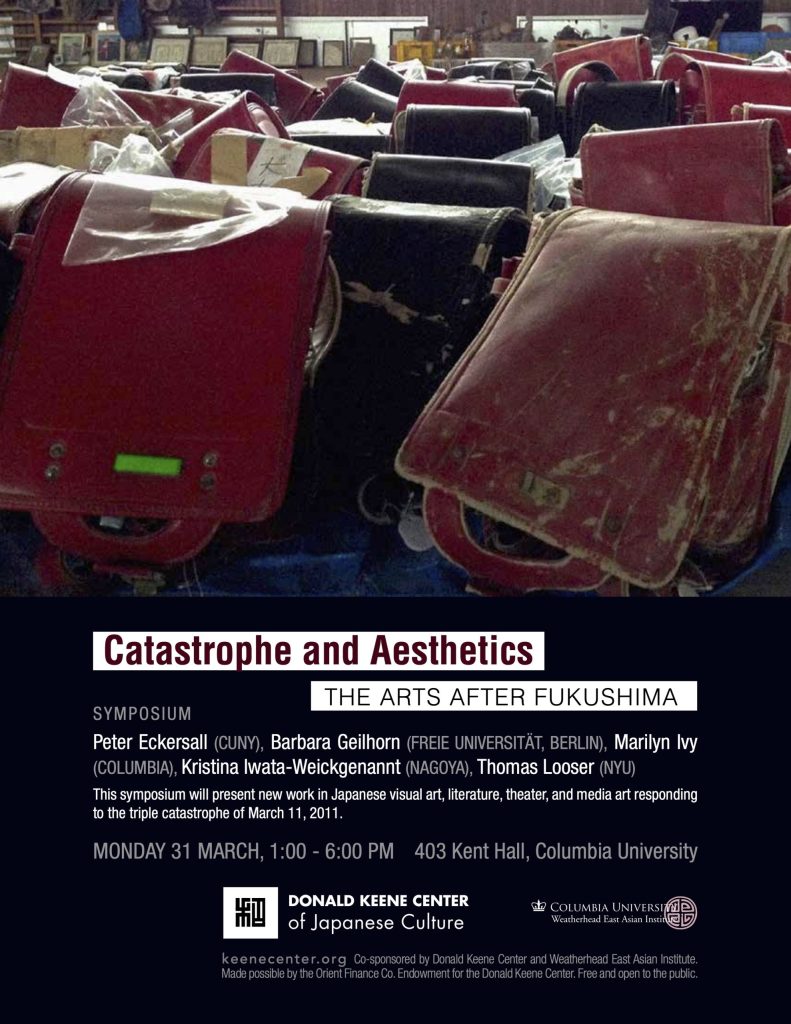 Symposium: Catastrophe and Aesthetics: The Arts after Fukushima