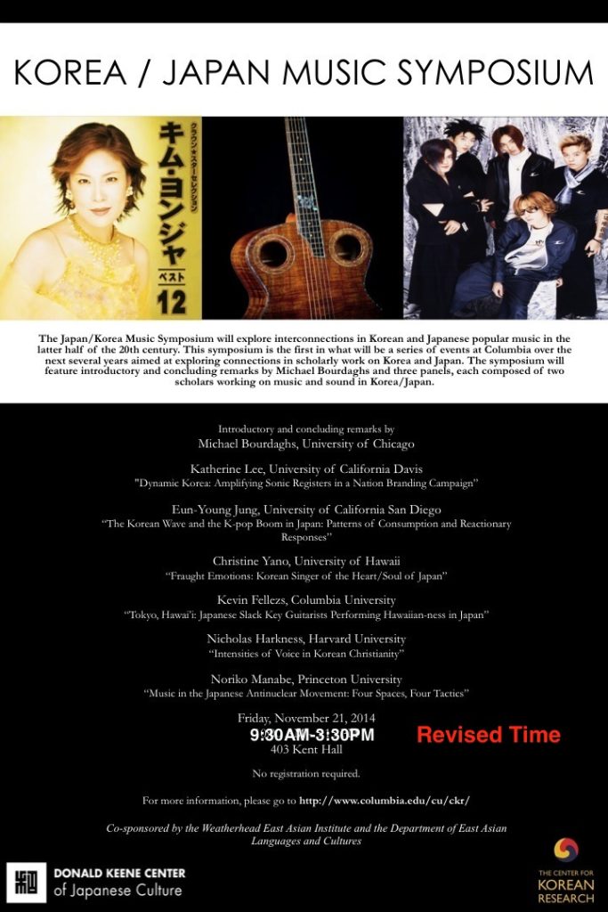 Korea/Japan Music Symposium