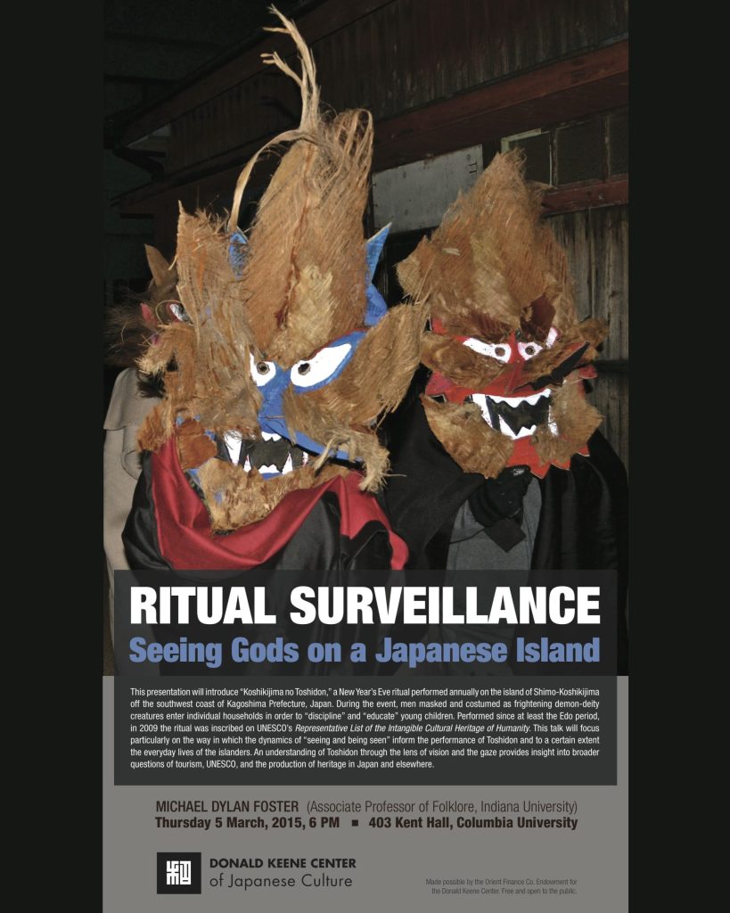 Ritual Surveillance: Seeing Gods on a Japanese Island