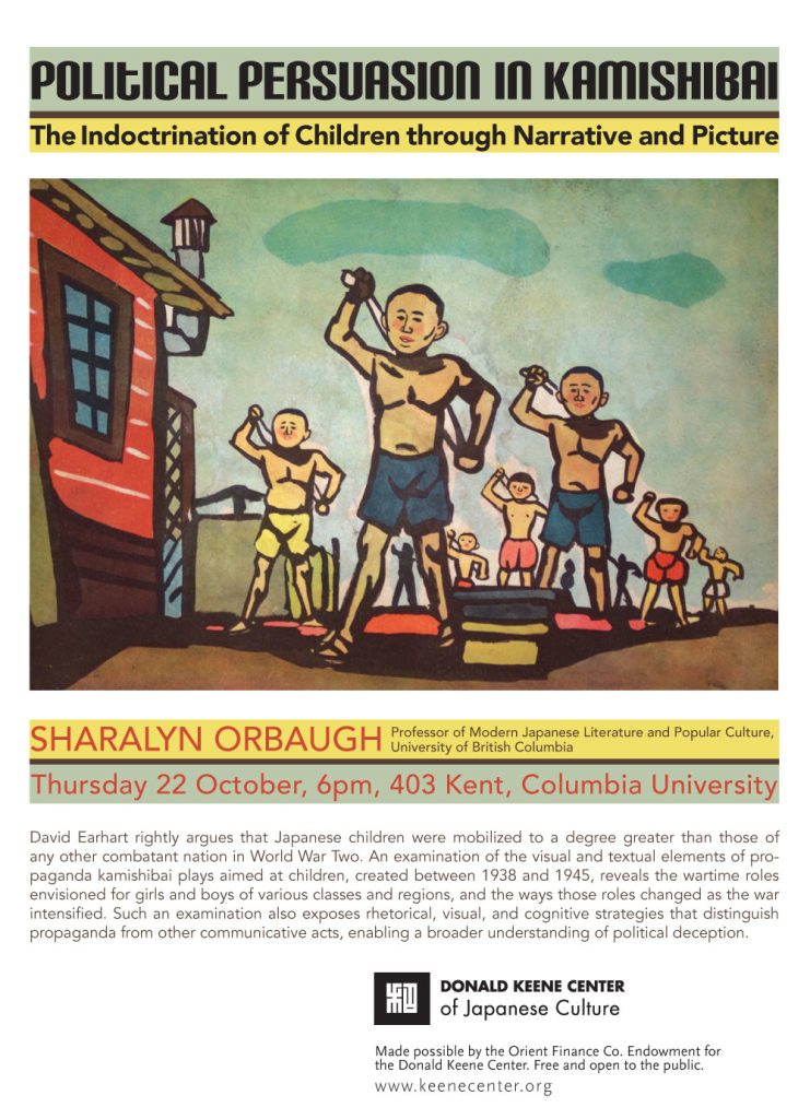 Political Persuasion in Kamishibai : The Indoctrination of Children through Narrative and Picture