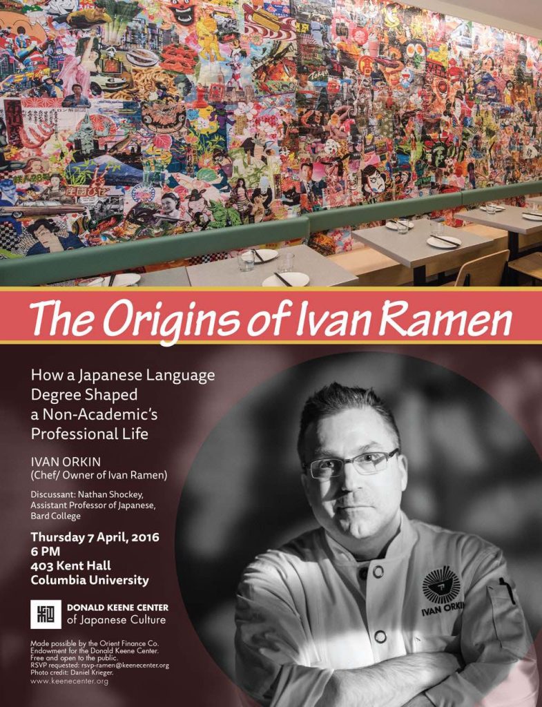 The Origins of Ivan Ramen: How a Japanese Language Degree Shaped a Non-Academic’s Professional Life