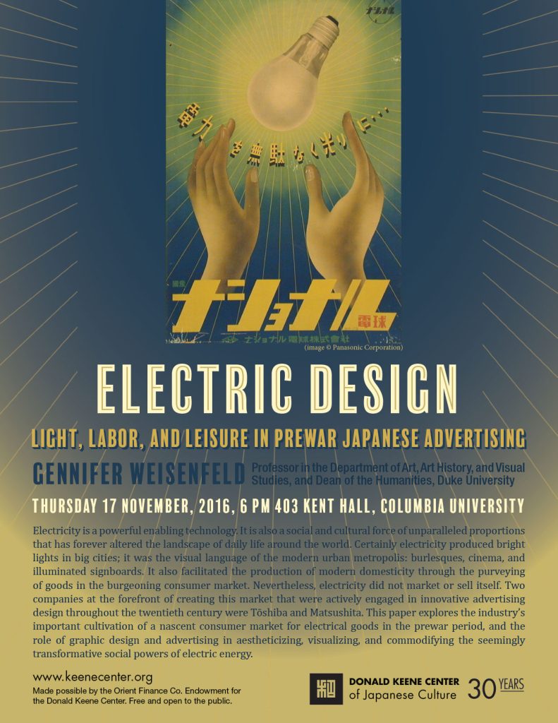Electric Design: Light, Labor, and Leisure in Prewar Japanese Advertising