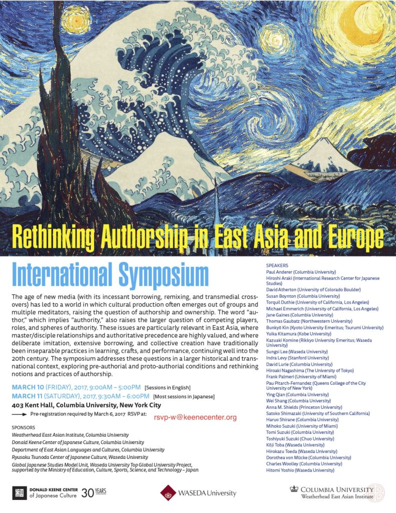 Rethinking Authorship in East Asia and Europe