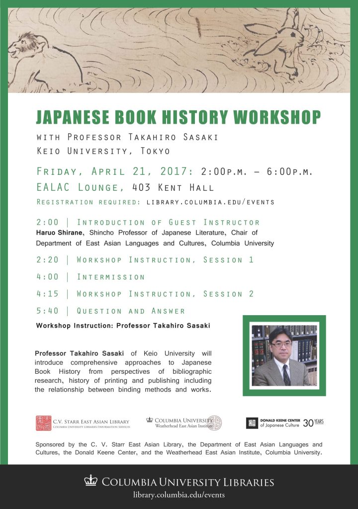 Japanese Book History: Workshop