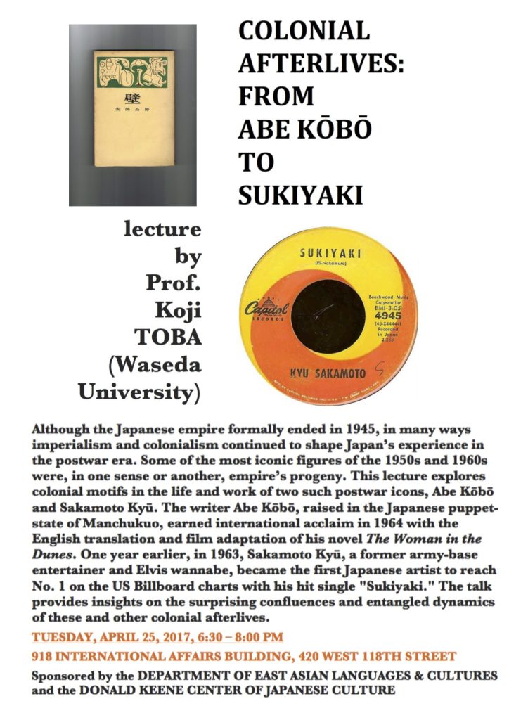 Colonial Afterlives: From Abe Kōbō to Sukiyaki
