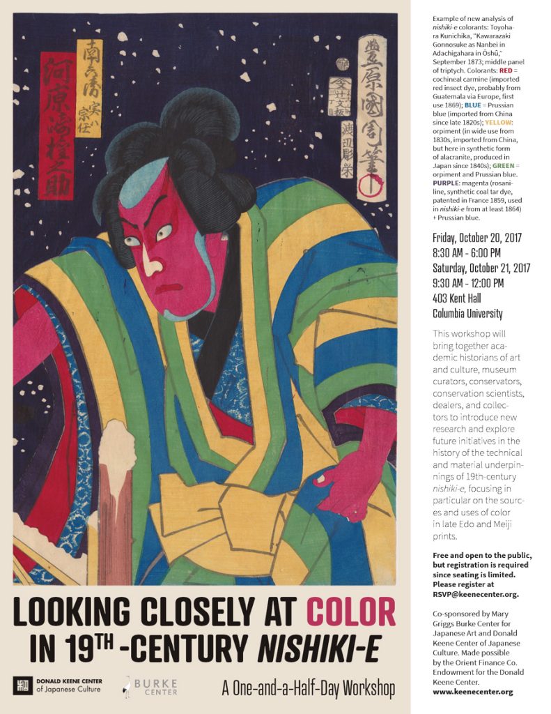 Looking Closely at Color in 19th-Century Nishiki-e Co-sponsored by Mary Griggs Burke Center for Japanese Art and Donald Keene Center of Japanese Culture
