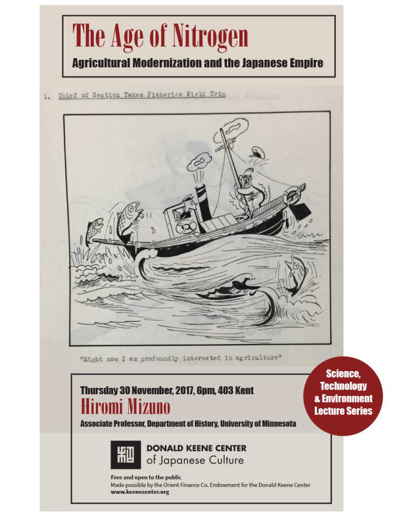 The Age of Nitrogen: Agricultural Modernization and the Japanese Empire