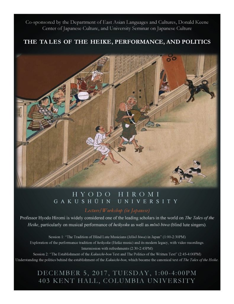 The Tales of Heike, Performance, and Politics