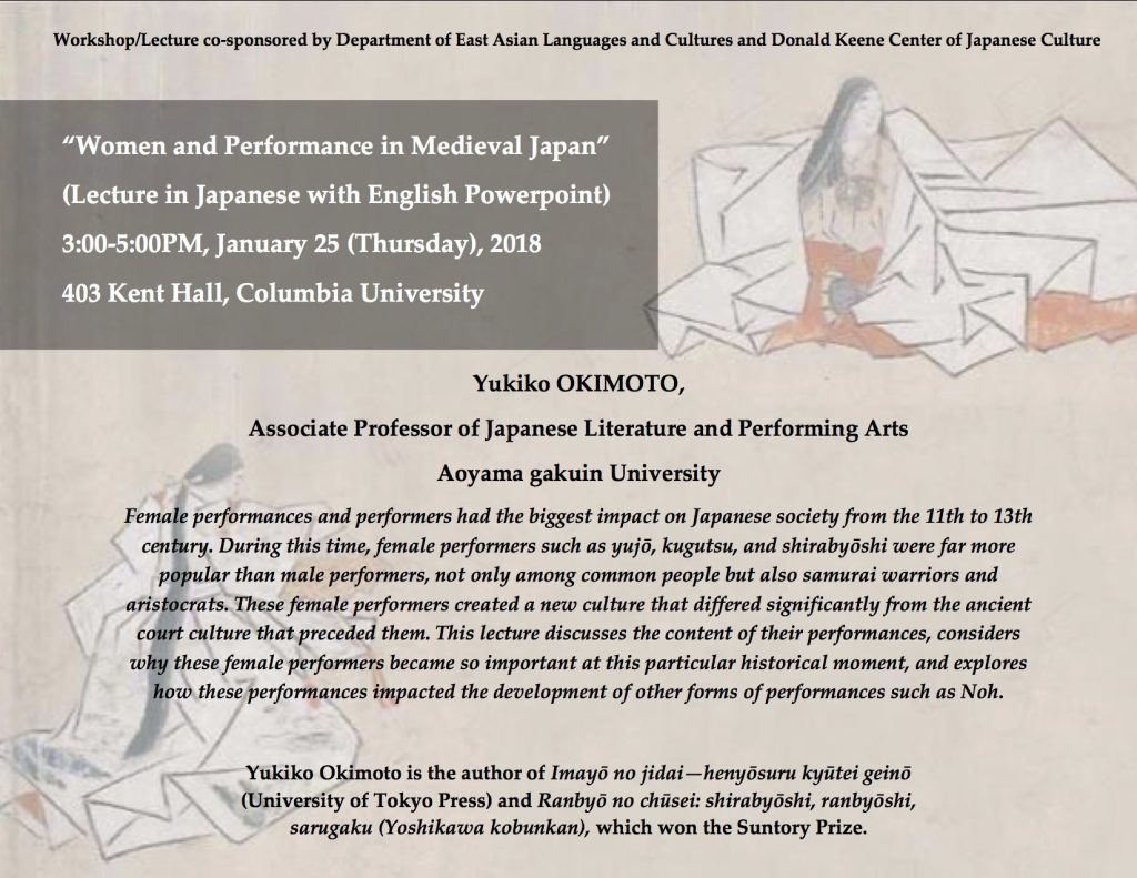 Women and Performance in Medieval Japan