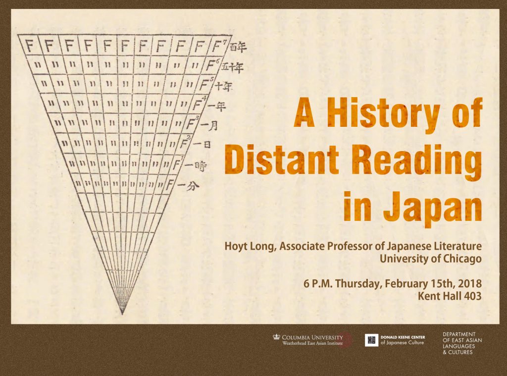 A History of Distant Reading in Japan