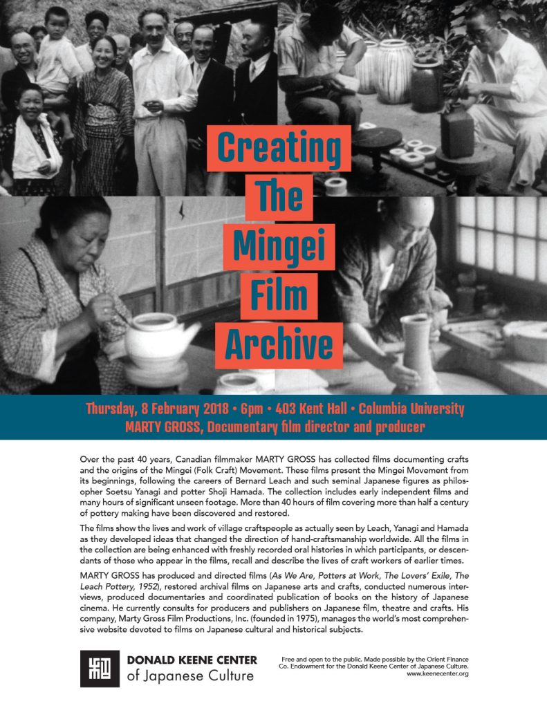 Creating The Mingei Film Archive