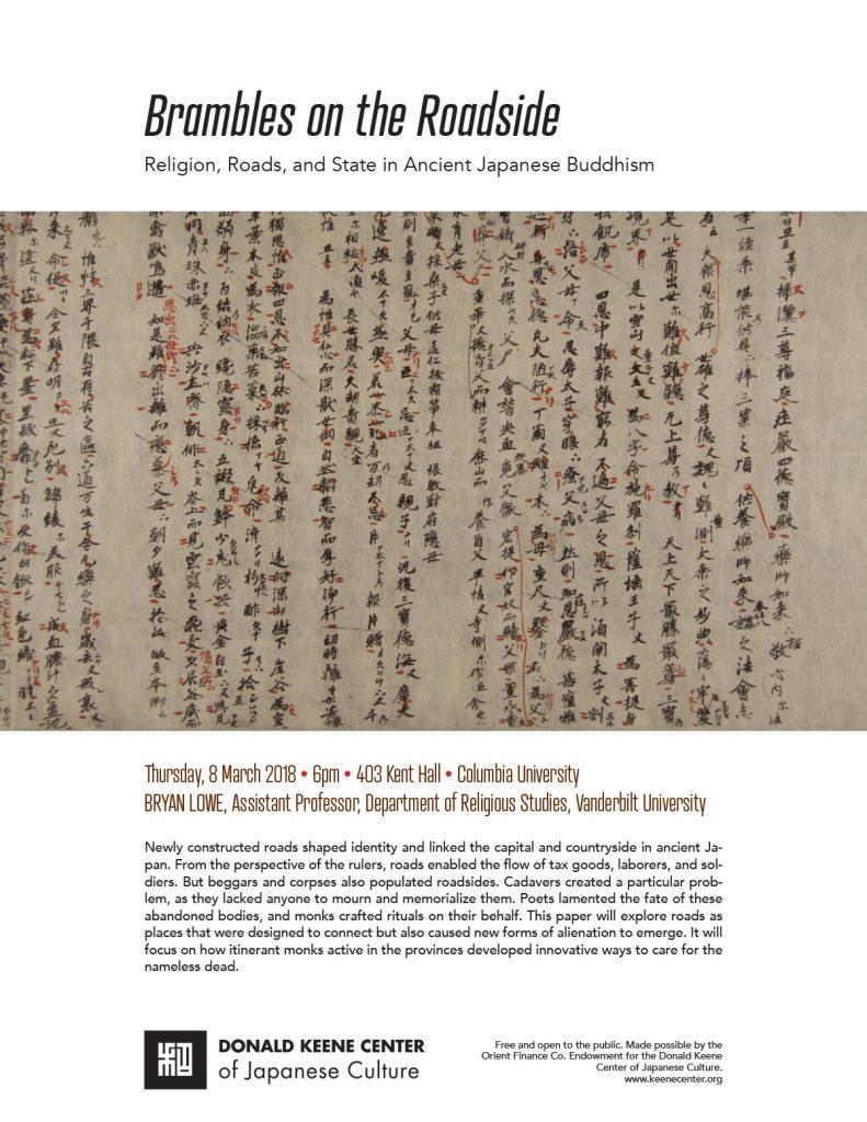 Brambles on the Roadside: Religion, Roads, and State in Ancient Japanese Buddhism