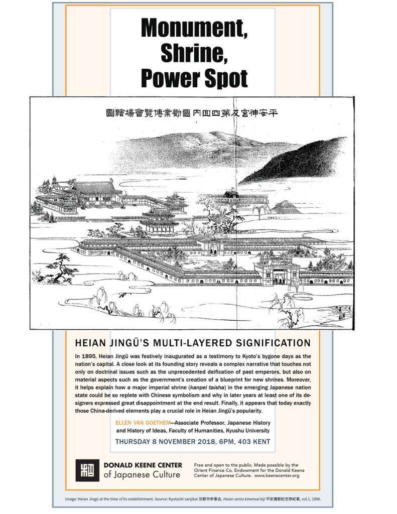 Monument, Shrine, Power Spot: Heian Jingū’s Multi-Layered Signification