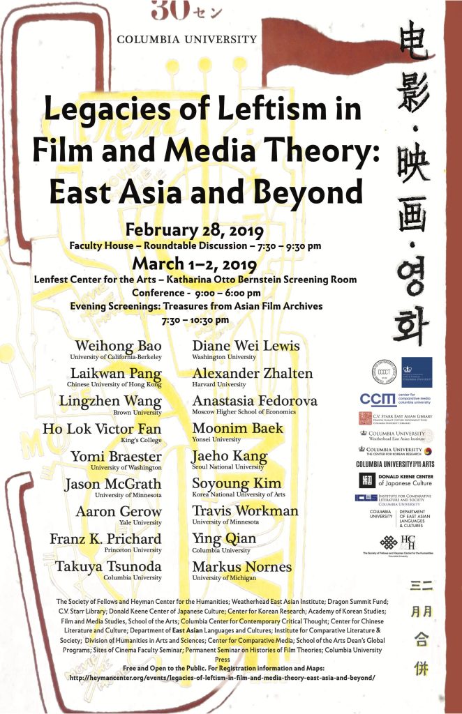 Legacies of Leftism in Film and Media Theory: East Asia and Beyond