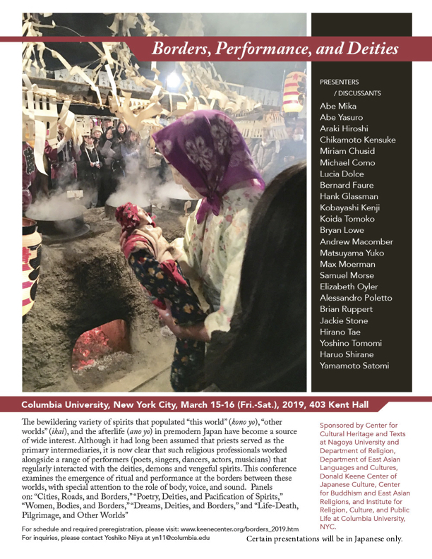 Between Worlds: Borders, Performance, & Deities