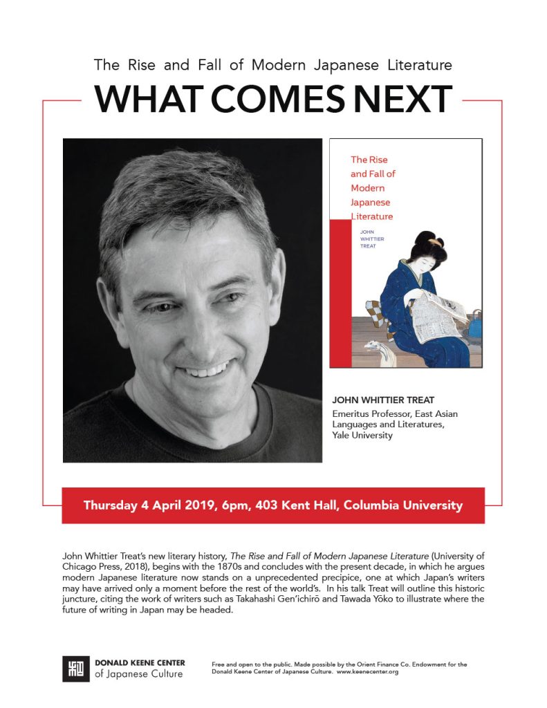 The Rise and Fall of Modern Japanese Literature: What Comes Next