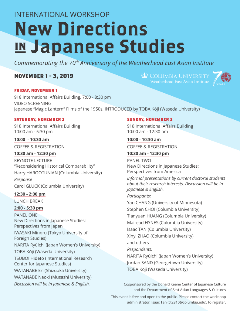 INTERNATIONAL WORKSHOP New Directions in Japanese Studies