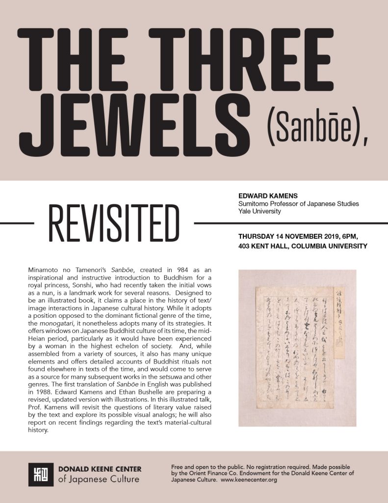 The Three Jewels ( Sanbōe ), Revisited