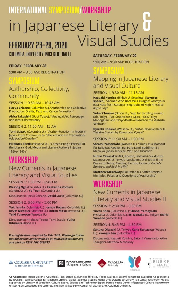 Symposium: Authorship, Collectivity, Community