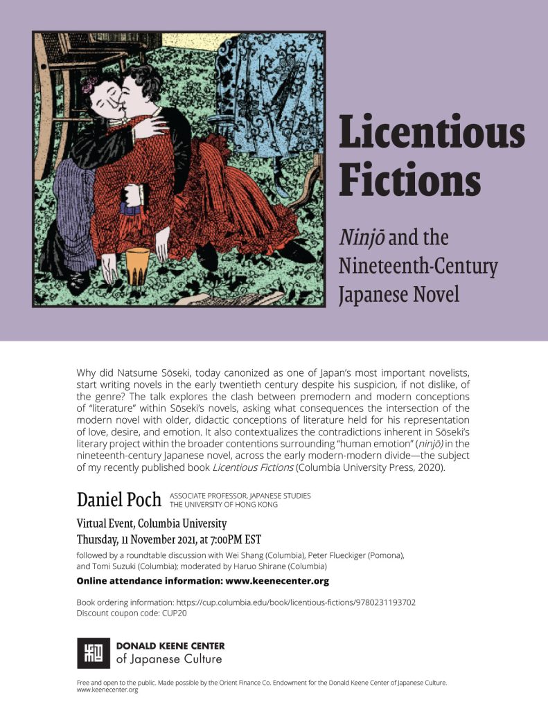 Licentious Fictions: Ninjo and the Nineteenth-Century Japanese Novel