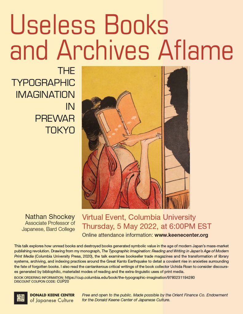 Useless Books and Archives Aflame: The Typographic Imagination in Prewar Tokyo