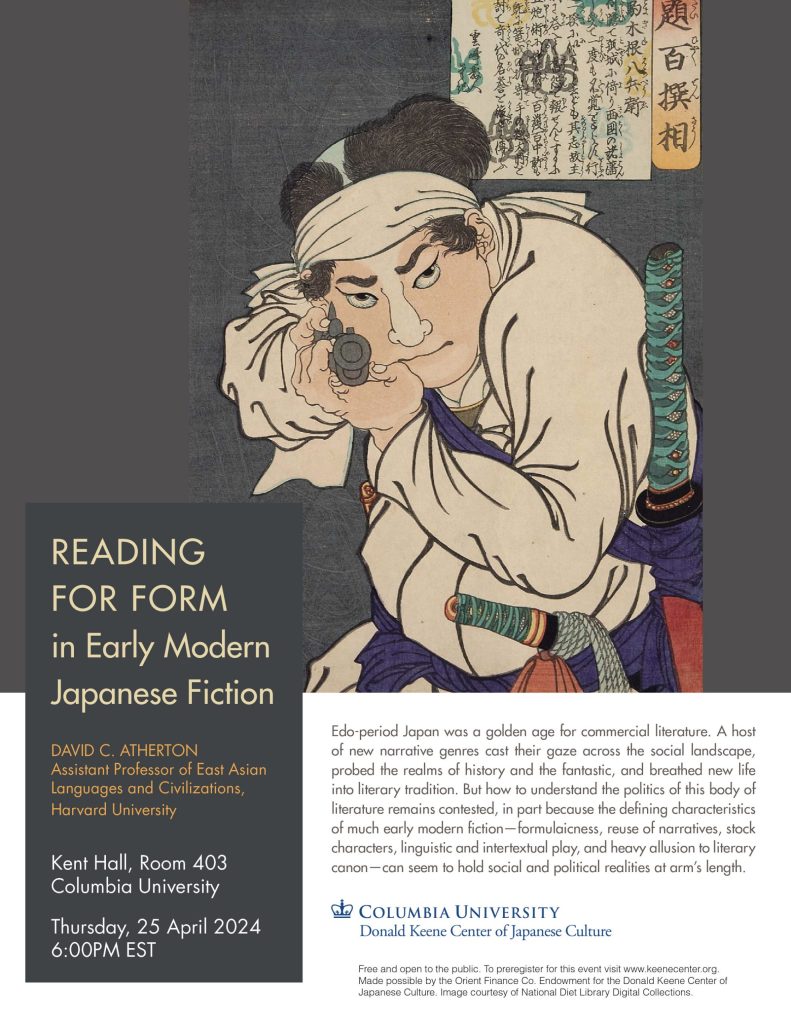 Reading for Form in Early Modern Japanese Fiction