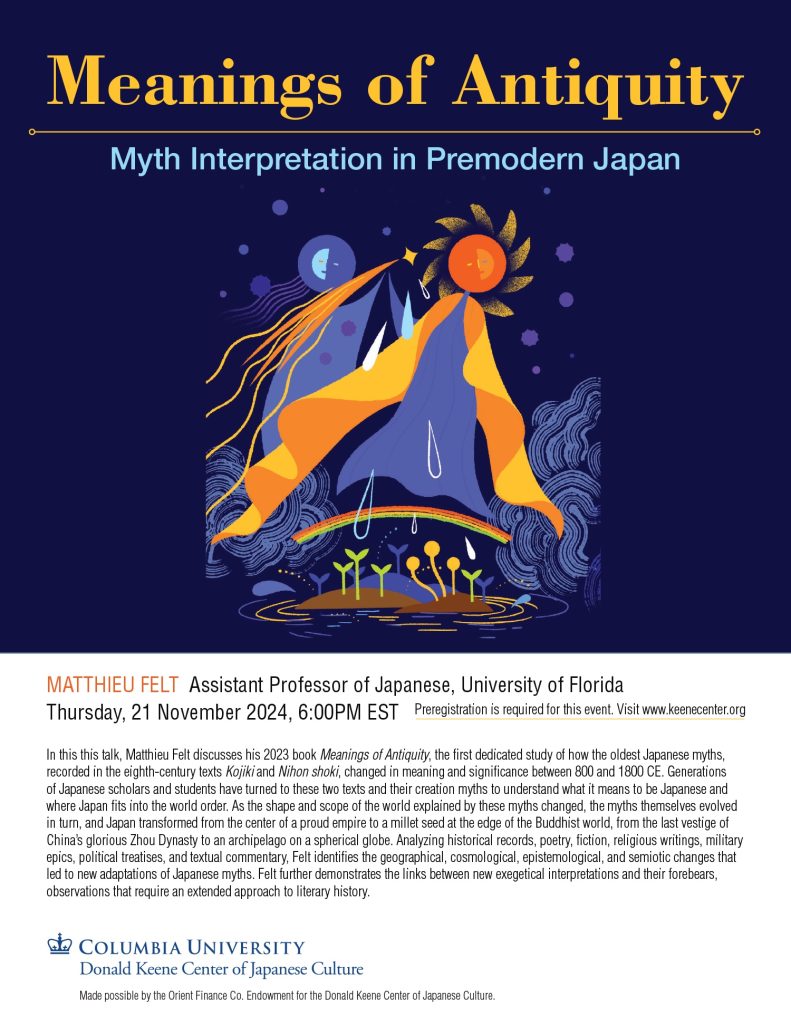 Meanings of Antiquity: Myth Interpretation in Premodern Japan