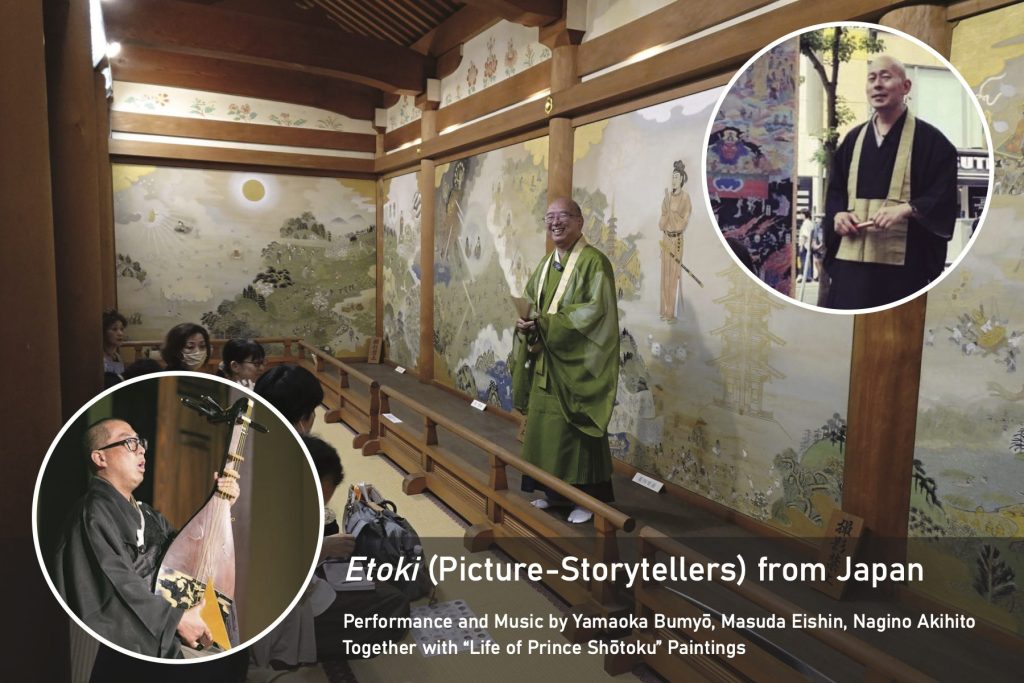 The 2024-2025 Sо̄shitsu Sen XV Distinguished Lecture on Japanese Culture