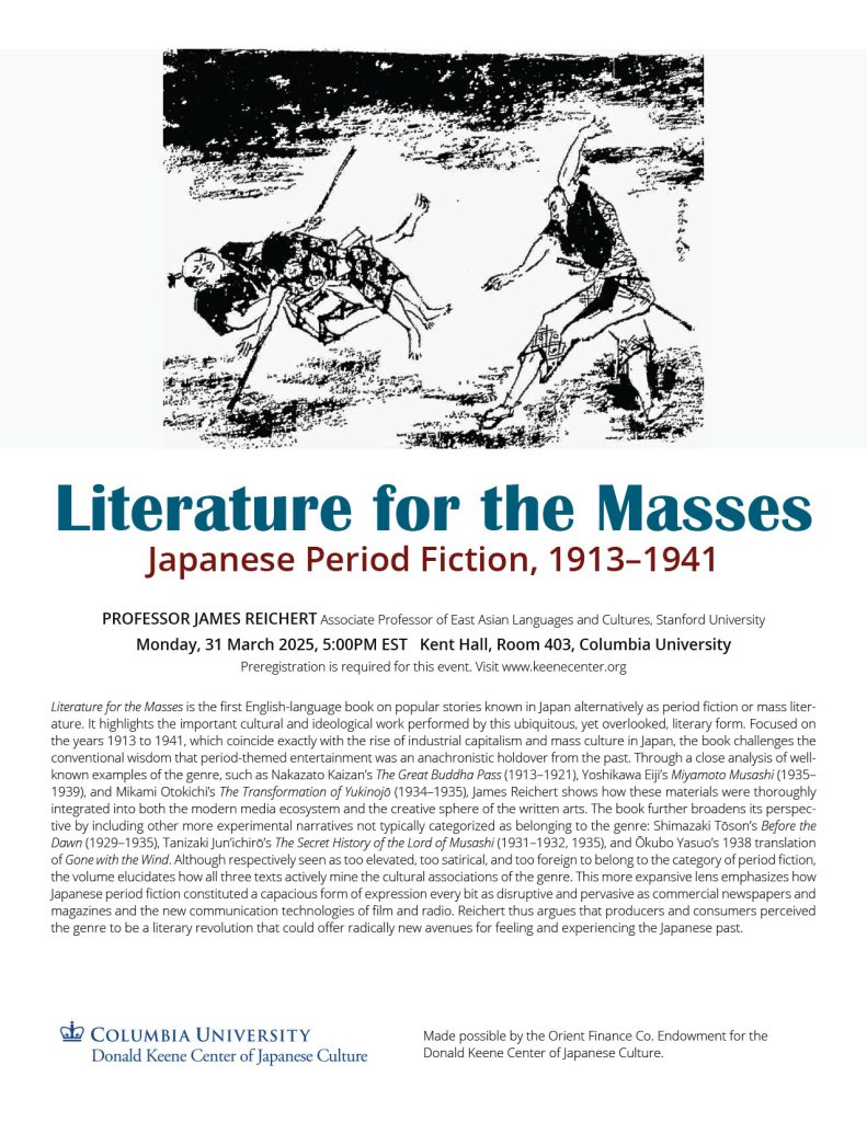 Literature for the Masses: Japanese Period Fiction, 1913-1941