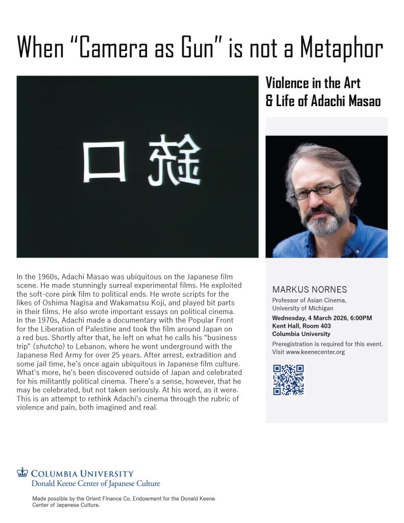 When “Camera as Gun” is not a Metaphor: Violence in the Art & Life of Adachi Masao