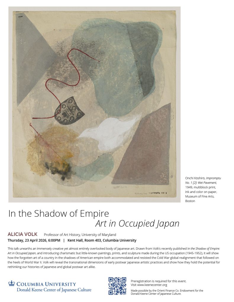 In the Shadow of Empire: Art in Occupied Japan