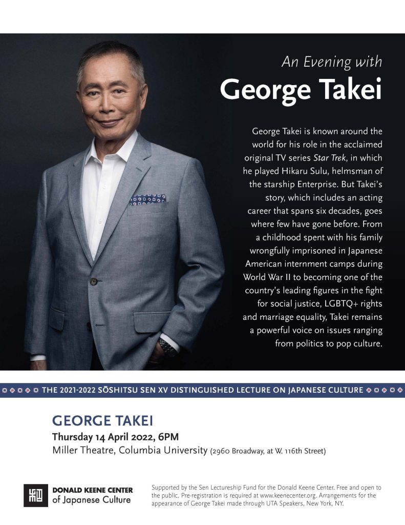 An Evening with George Takei—The 2021–2022 Sо̄shitsu Sen XV Distinguished Lecture on Japanese Culture