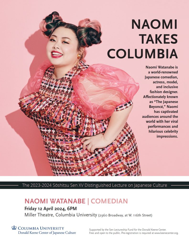 Naomi Takes Columbia—The 2023-2024 Soshitsu Sen XV Distinguished Lecture on Japanese Culture