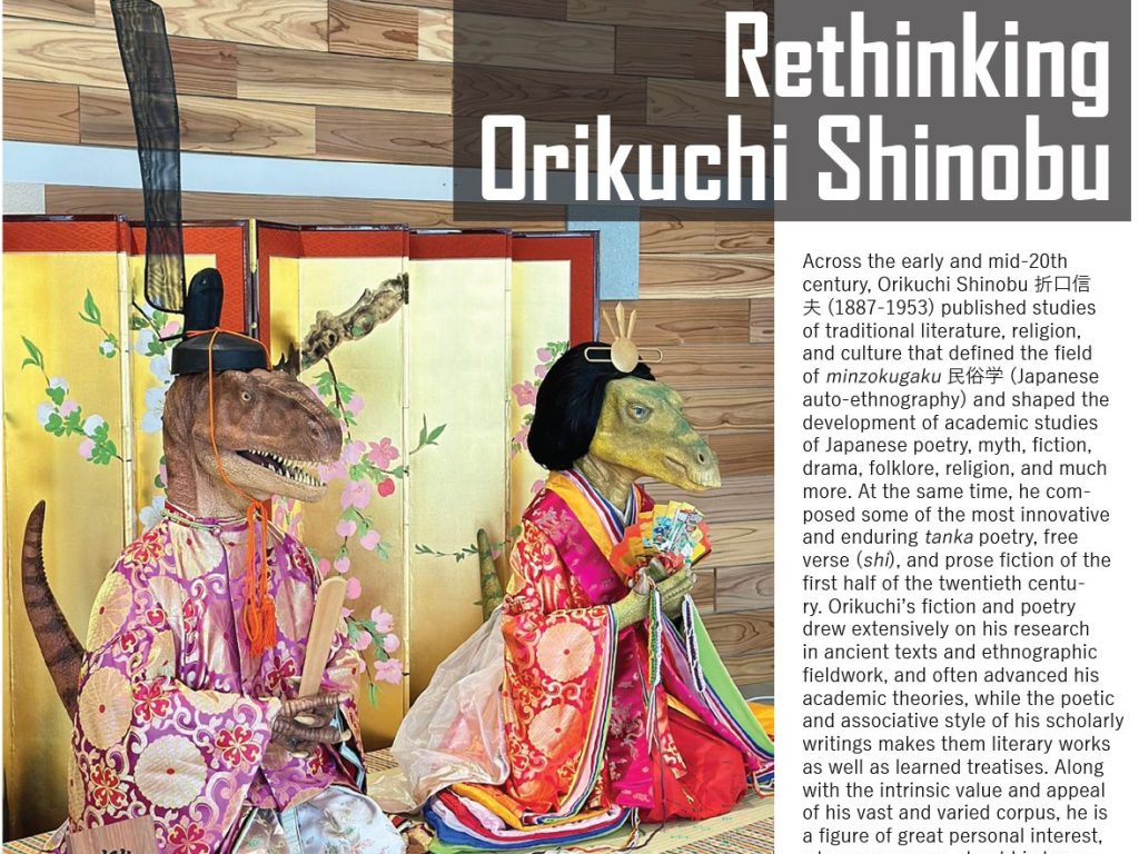 Rethinking Orikuchi Shinobu