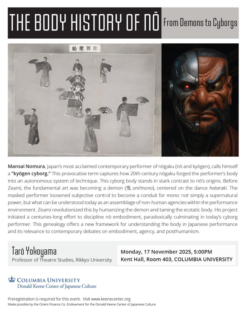 The Body History of Nō: From Demons to Cyborgs