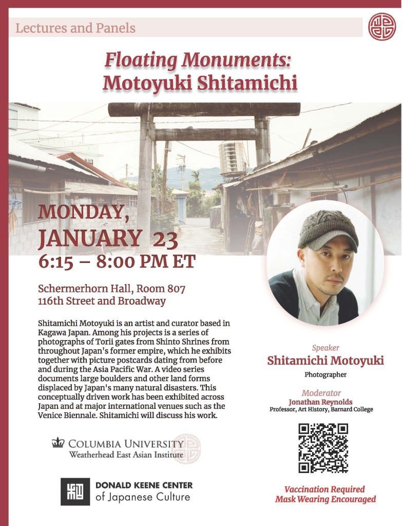 Floating Monuments: Motoyuki Shitamichi