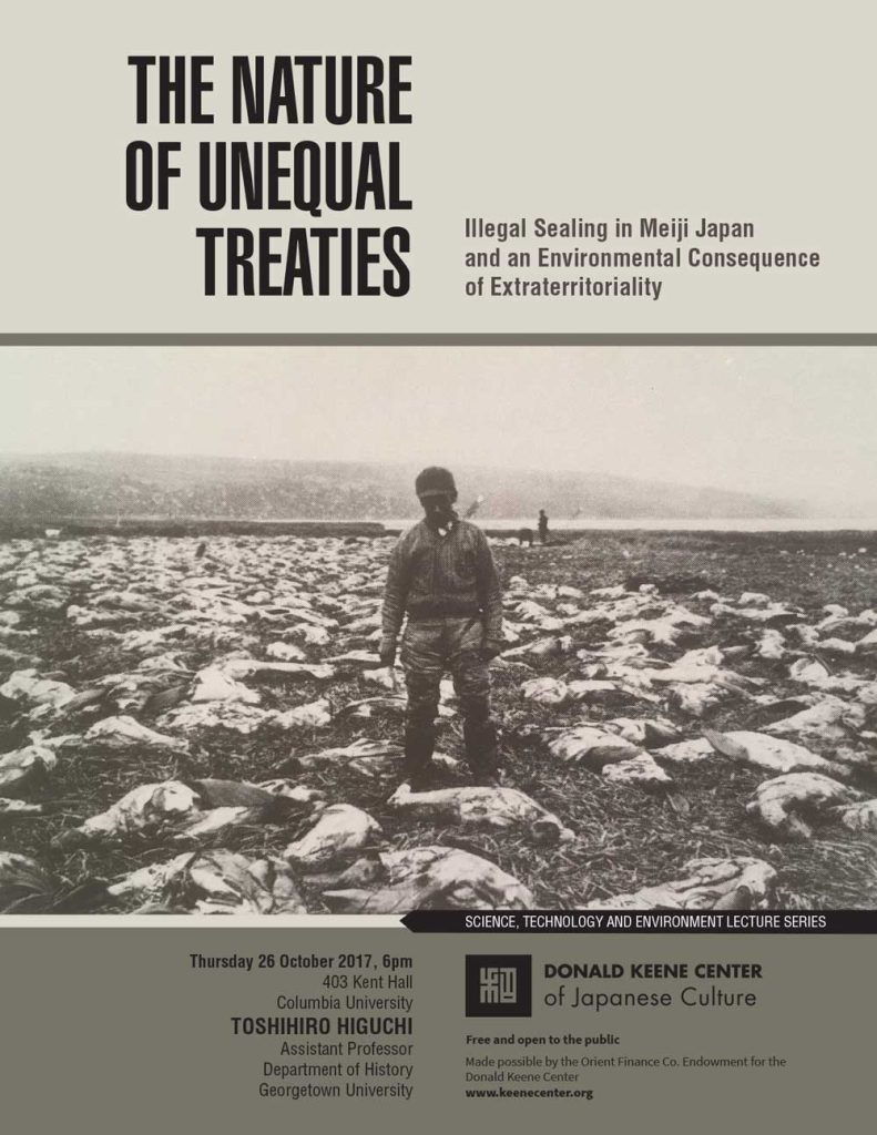 The Nature of Unequal Treaties: Illegal Sealing in Meiji Japan and an Environmental Consequence of Extraterritoriality