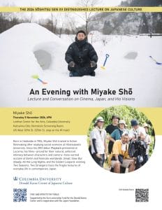 The 2026 Sо̄shitsu Sen XV Distinguished Lecture on Japanese Culture image